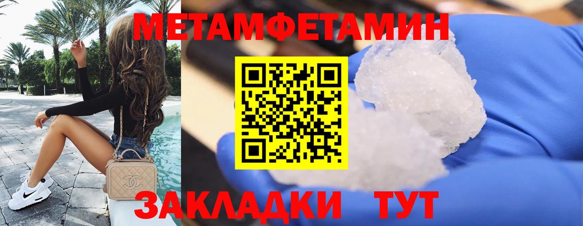 A-PVP Гуково