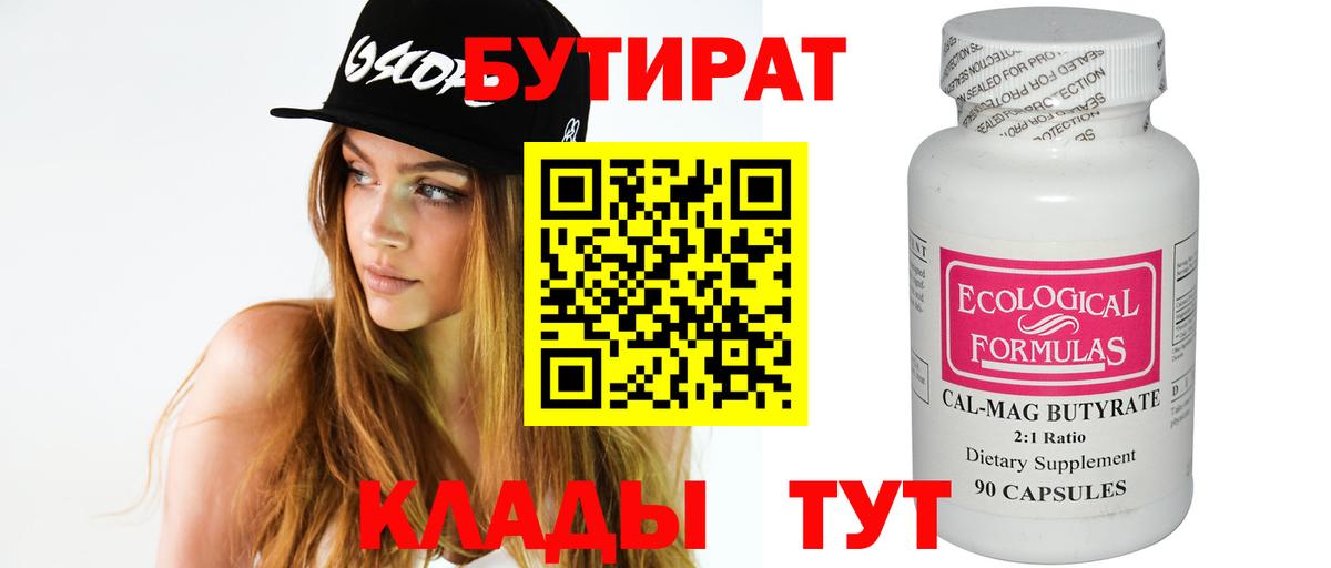 Кокаин  ГАШИШ  Гуково  Вход с VPN  Меф МЯУ МЯУ кристаллы  Конопля  Где купить наркотики? 