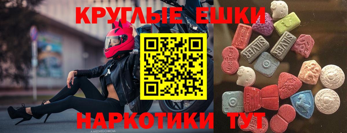 Гуково  Экстази louis Vuitton  Вход с VPN  ЭКСТАЗИ DUBAI 