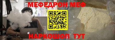 наркотики Балаково