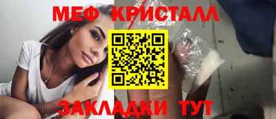 наркотики Балаково