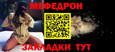 наркотики Балаково