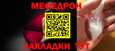 мефедрон мука Балашиха
