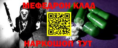 наркотики Балаково