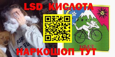 наркотики Балаково
