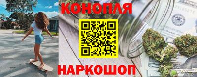 наркотики Балаково