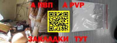 наркотики Балаково