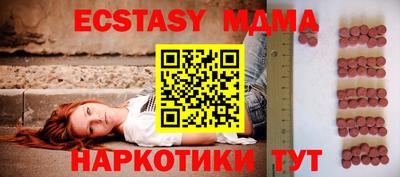 наркотики Балаково