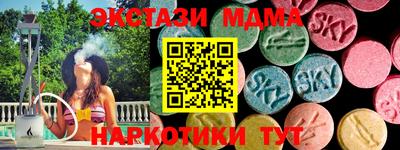 мефедрон мука Балашиха