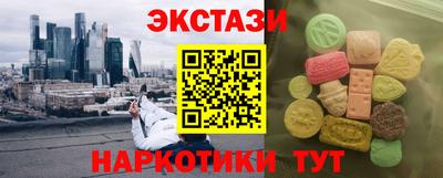 наркотики Балаково