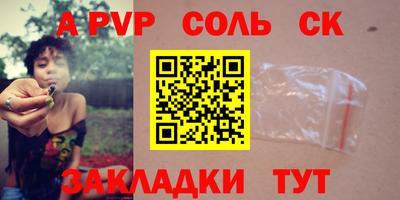 СК Норильск
