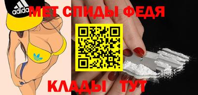 наркотики Балаково