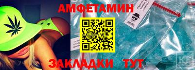 наркотики Балаково