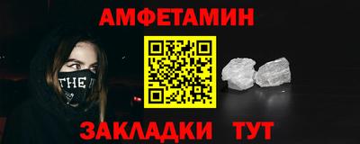 мефедрон мука Балашиха