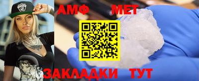 наркотики Балаково
