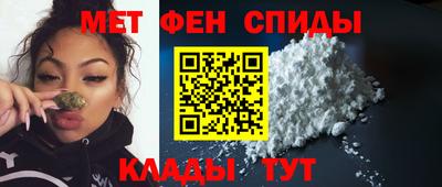 амфетамин Ногинск