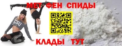 наркотики Балаково