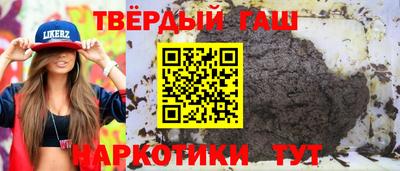 наркотики Балаково