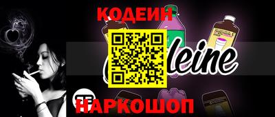 наркотики Балаково