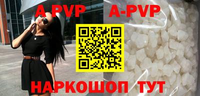 мефедрон мука Балашиха