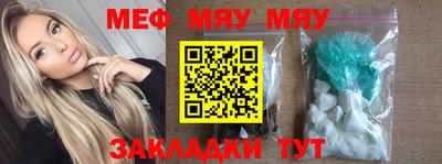 мефедрон мука Балашиха