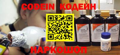 наркотики Балаково