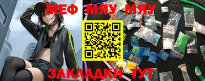 мефедрон мука Балашиха