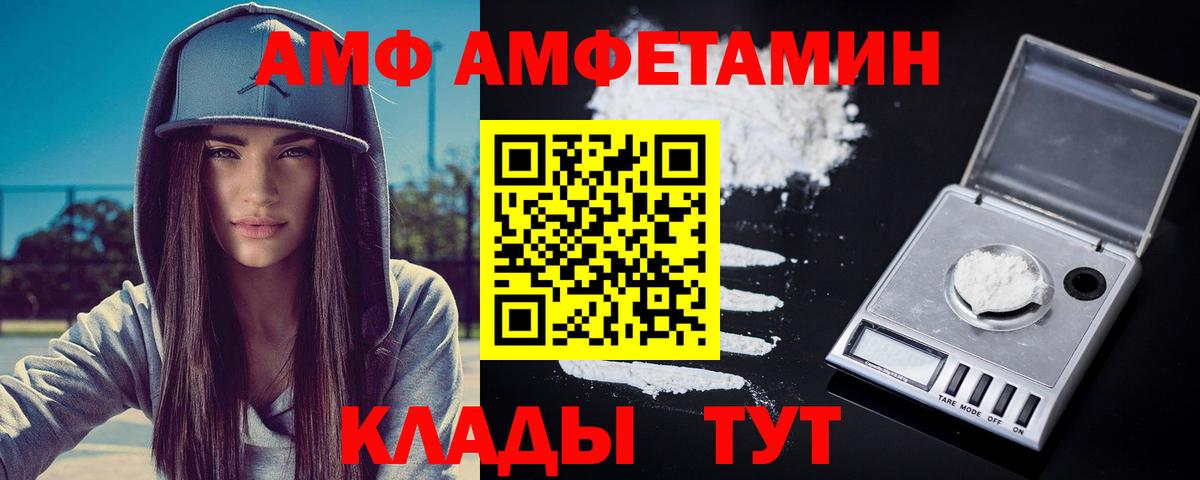 МЕТАМФЕТАМИН винт Гуково
