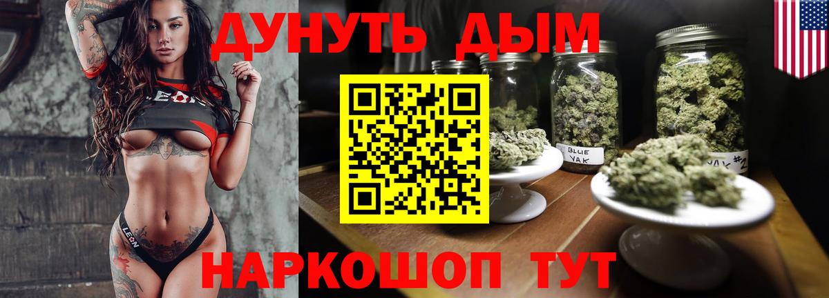 Каннабис тримм  Бошки марихуана MAZAR  Вход с VPN  Бошки Шишки Amnesia  МАРИХУАНА сатива  Гуково 